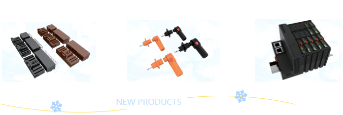 推出儲能行業(yè)、工控行業(yè)（I/O模塊）、BMS電池管理系統(tǒng)等新領域產(chǎn)品