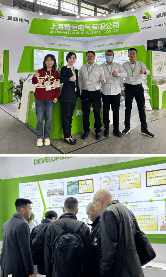 第31屆上海國際電力設備及技術(shù)展覽會