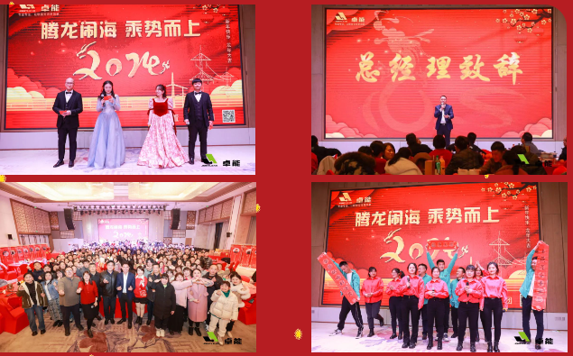 2024歡喜慶新春，福氣迎龍年！