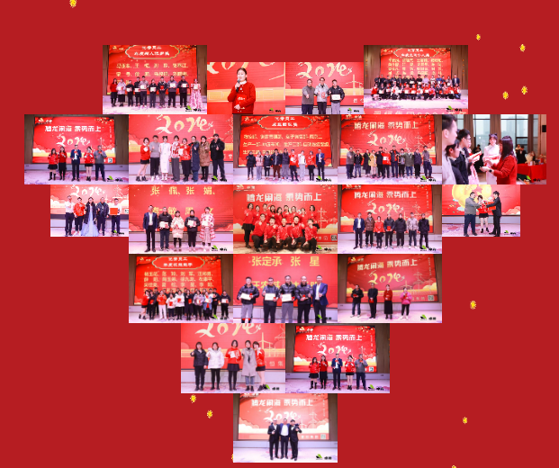 2024歡喜慶新春，福氣迎龍年！