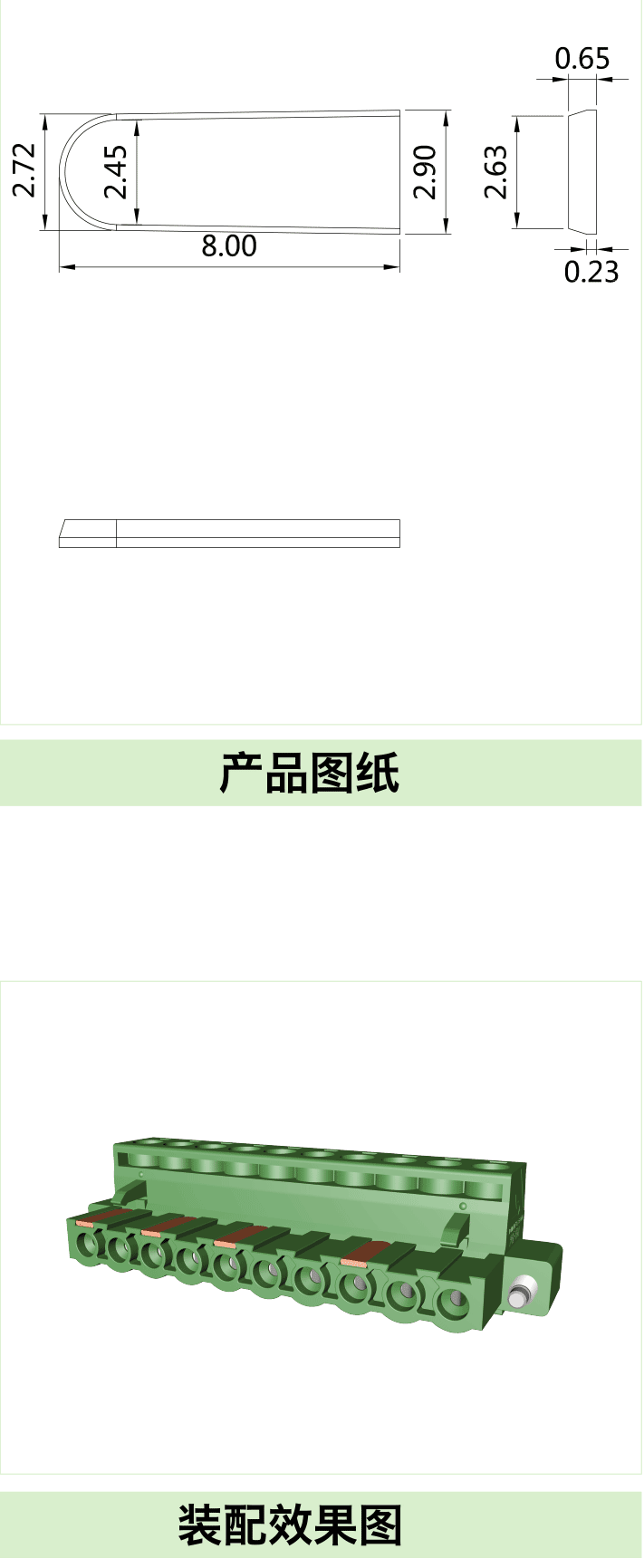 選型手冊(cè)（97-126）轉(zhuǎn)曲-14_12.png