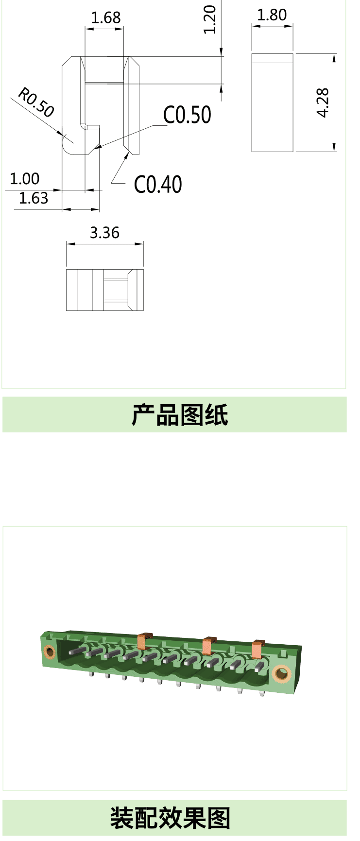 選型手冊（97-126）轉(zhuǎn)曲-14_14.png