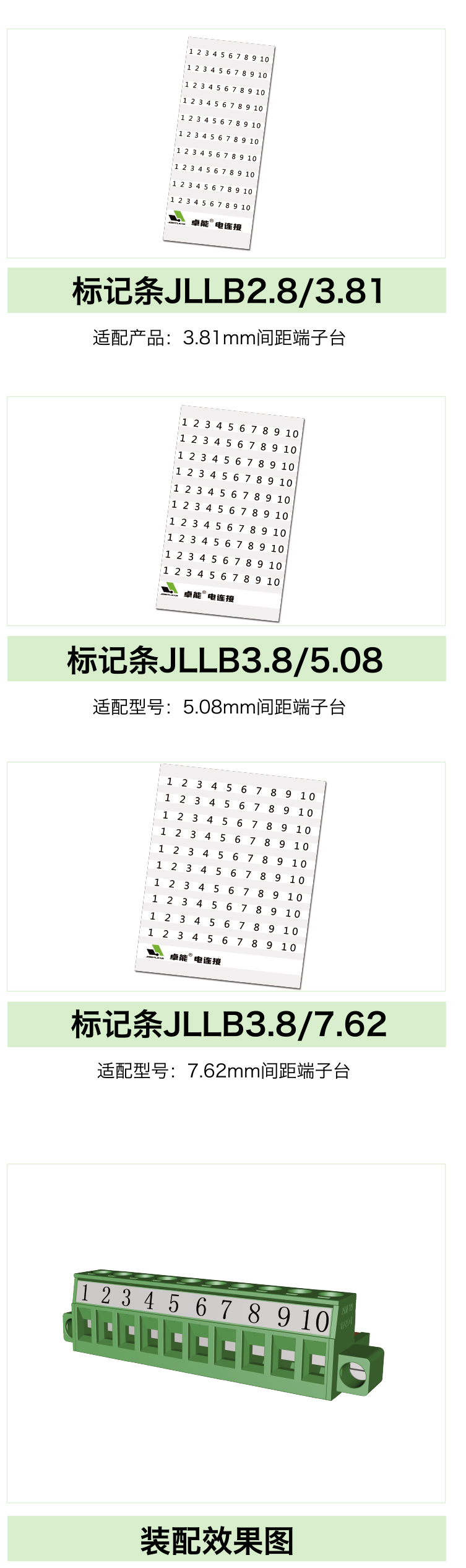 選型手冊（97-126）轉(zhuǎn)曲-14_07.jpg